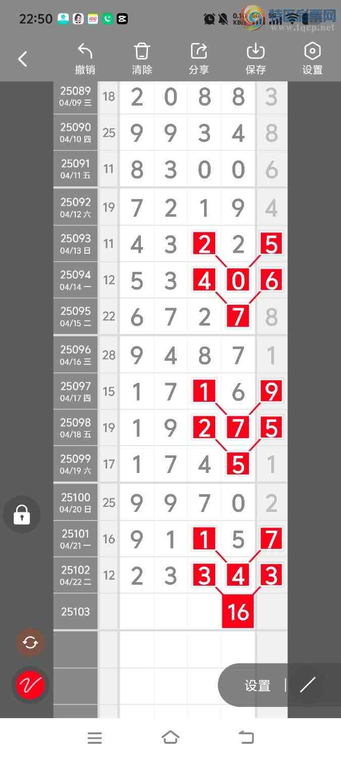 [] 25103ڣڵһλáͼ桿9 / :ʤ / ID:1042151