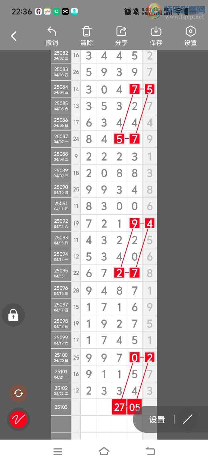 [] 25103ڣڵһλáͼ桿38 / :ʤ / ID:1042151