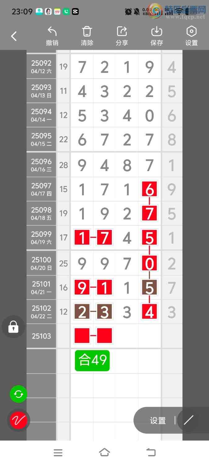 [] 25103ڣڵһλáͼ桿93 / :ʤ / ID:1042151