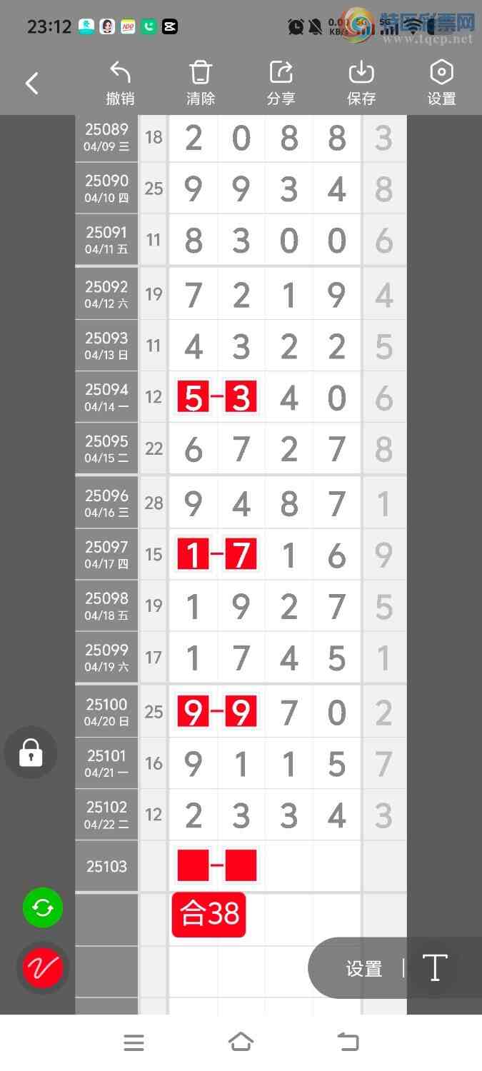 [] 25103ڣڵһλáͼ桿793 / :ʤ / ID:1042151