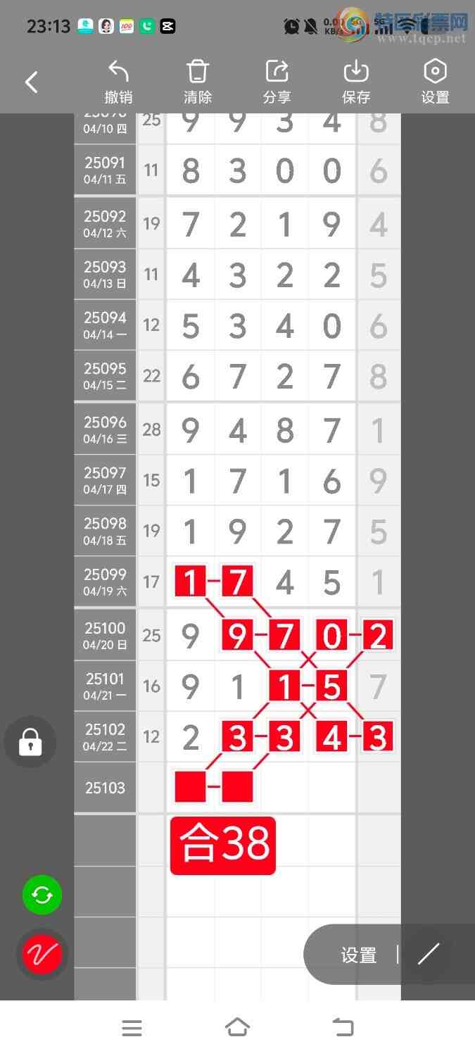 [] 25103ڣڵһλáͼ桿531 / :ʤ / ID:1042151