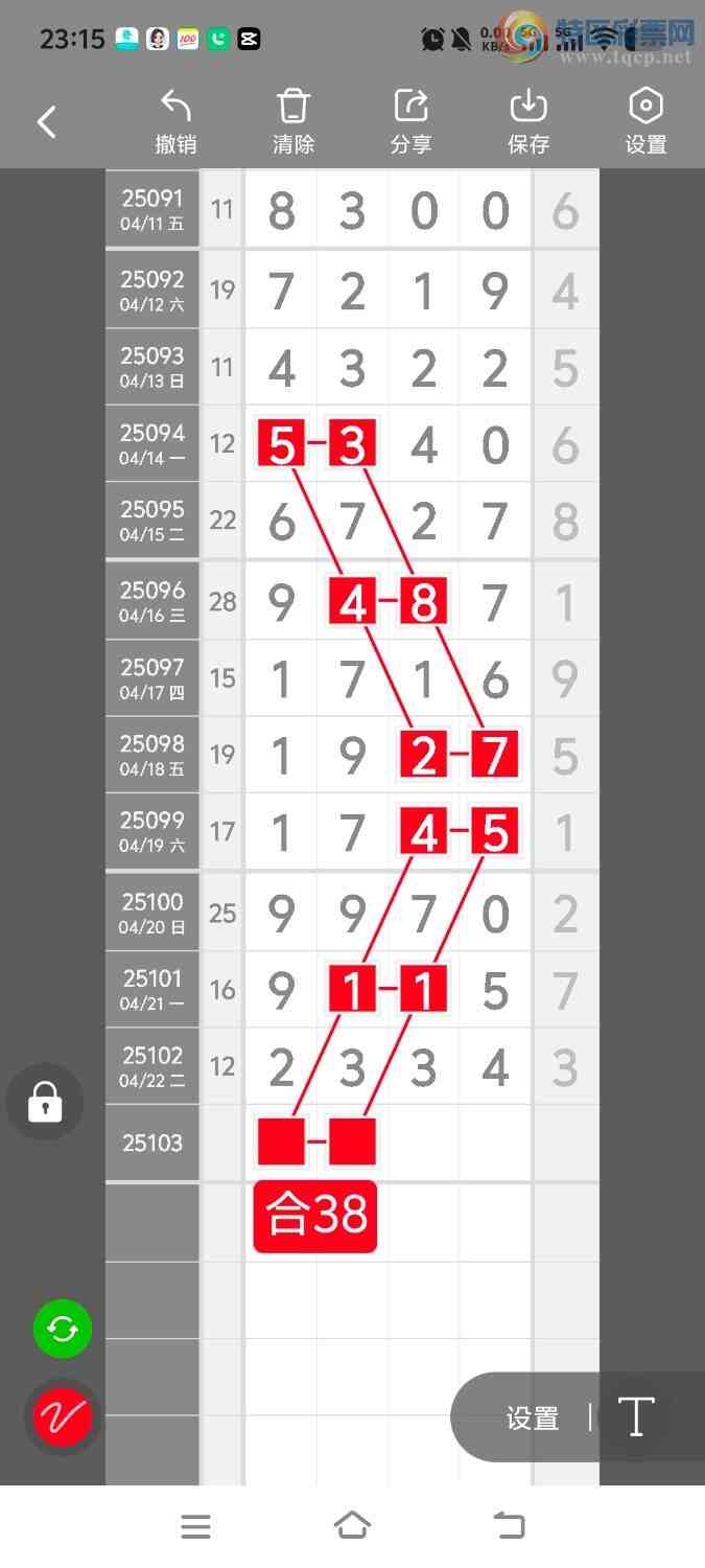 [] 25103ڣڵһλáͼ桿803 / :ʤ / ID:1042151