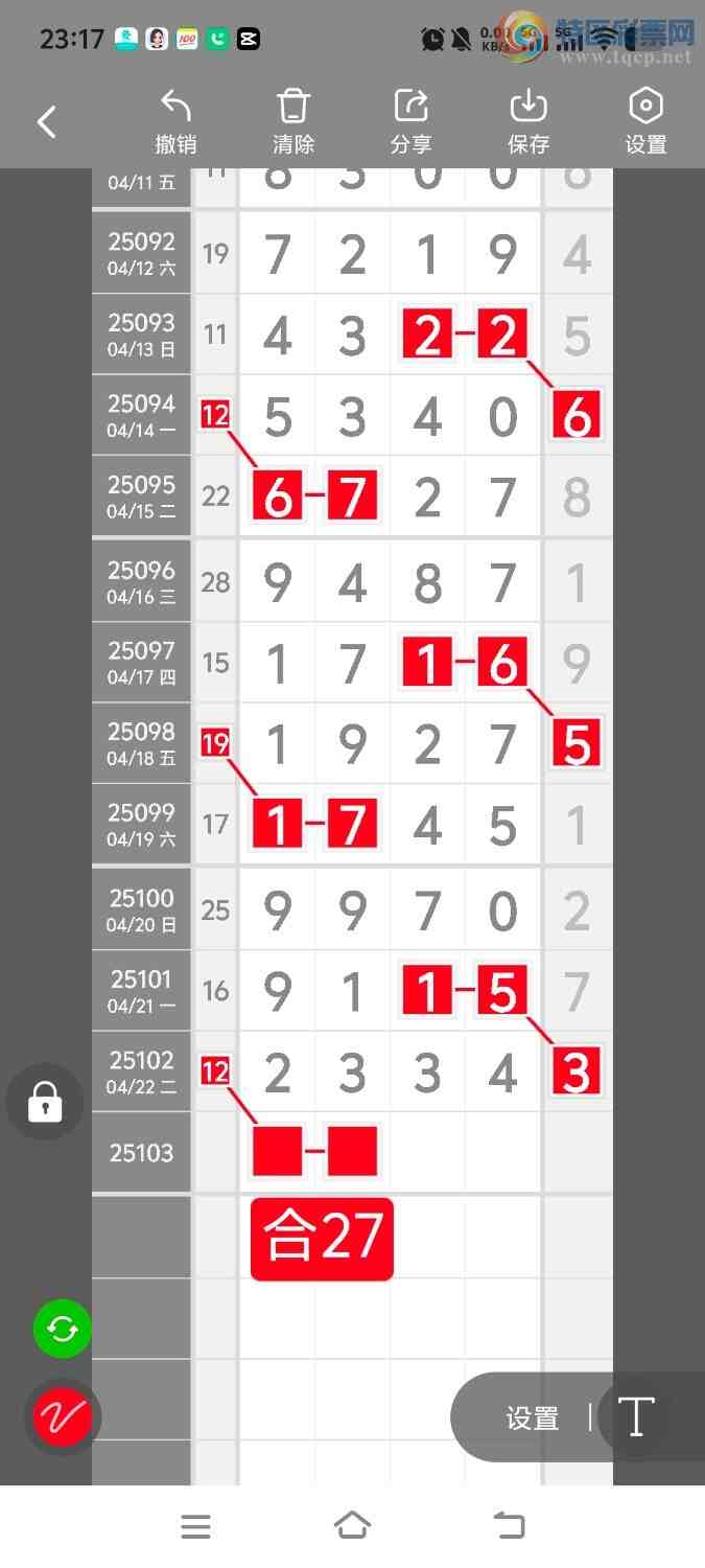 [] 25103ڣڵһλáͼ桿812 / :ʤ / ID:1042151