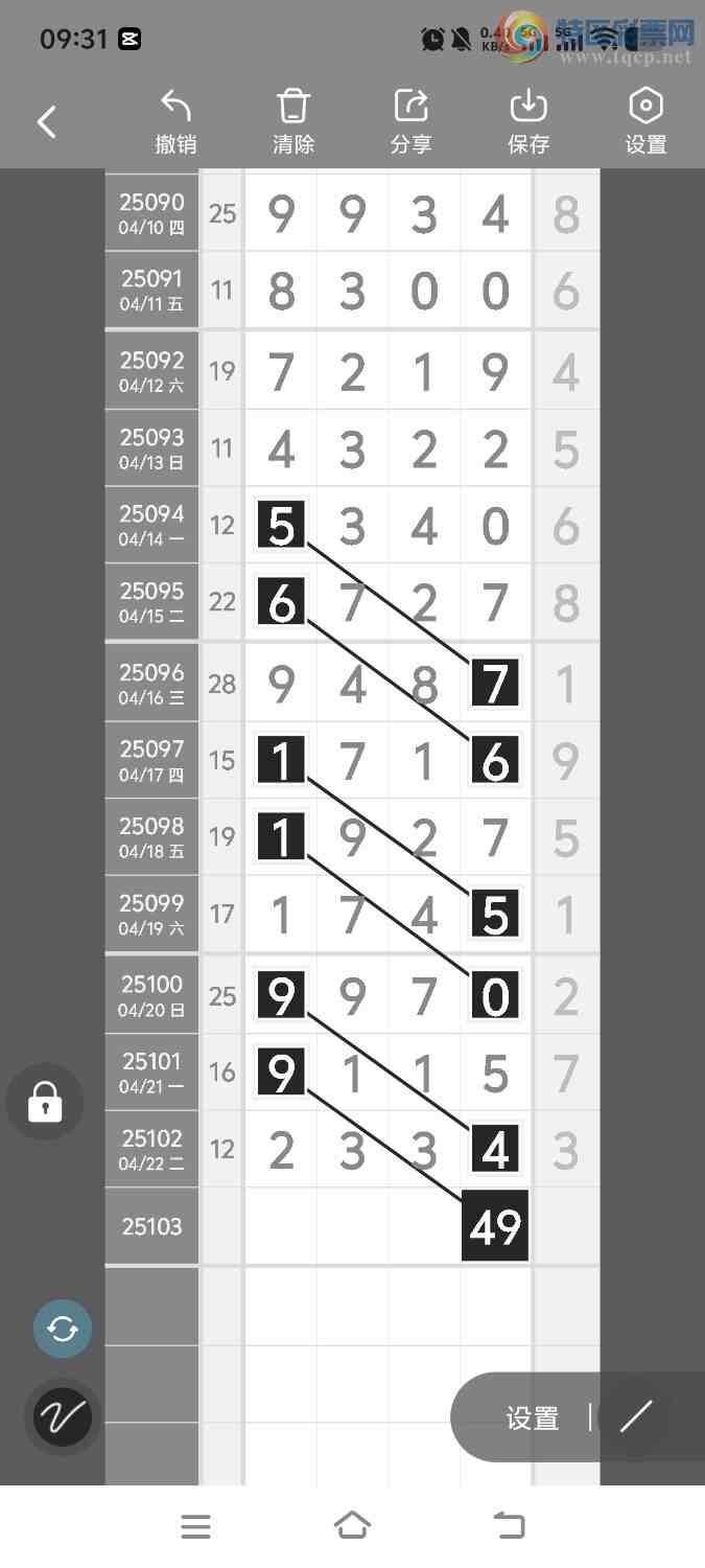 [] 25103ڣڵһλáͼ桿651 / :ʤ / ID:1042151