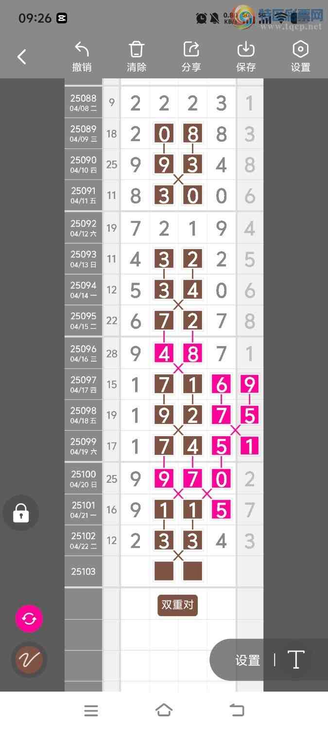 [] 25103ڣڵһλáͼ桿540 / :ʤ / ID:1042151