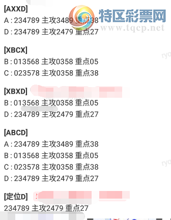 [������] 25103�ڣ�������ϡ�ͼ�桿309 / ����:___��______ / ����ID:1042558