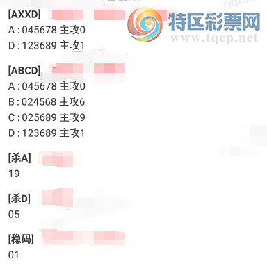 [������] 25103�ڣ���λ��ϡ�ͼ�桿601 / ����:�찬�� / ����ID:1042645