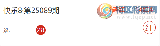 [����8] 25103�ڣ��ڶ�֪������ѡ���Ƽ�738 / ����:�ڶ�֪�� / ����ID:1042251