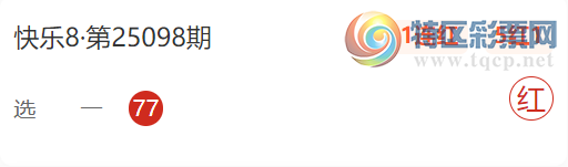 [����8] 25103�ڣ��ڶ�֪������ѡ���Ƽ�380 / ����:�ڶ�֪�� / ����ID:1042251