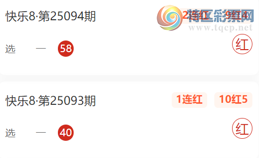 [����8] 25103�ڣ�ϲ���ҹ�ÿ���Ƽ�295 / ����:ϲ���ҹ� / ����ID:1042246