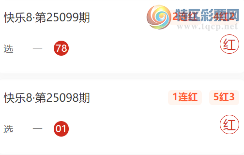 [����8] 25103�ڣ�ϲ���ҹ�ÿ���Ƽ�26 / ����:ϲ���ҹ� / ����ID:1042246