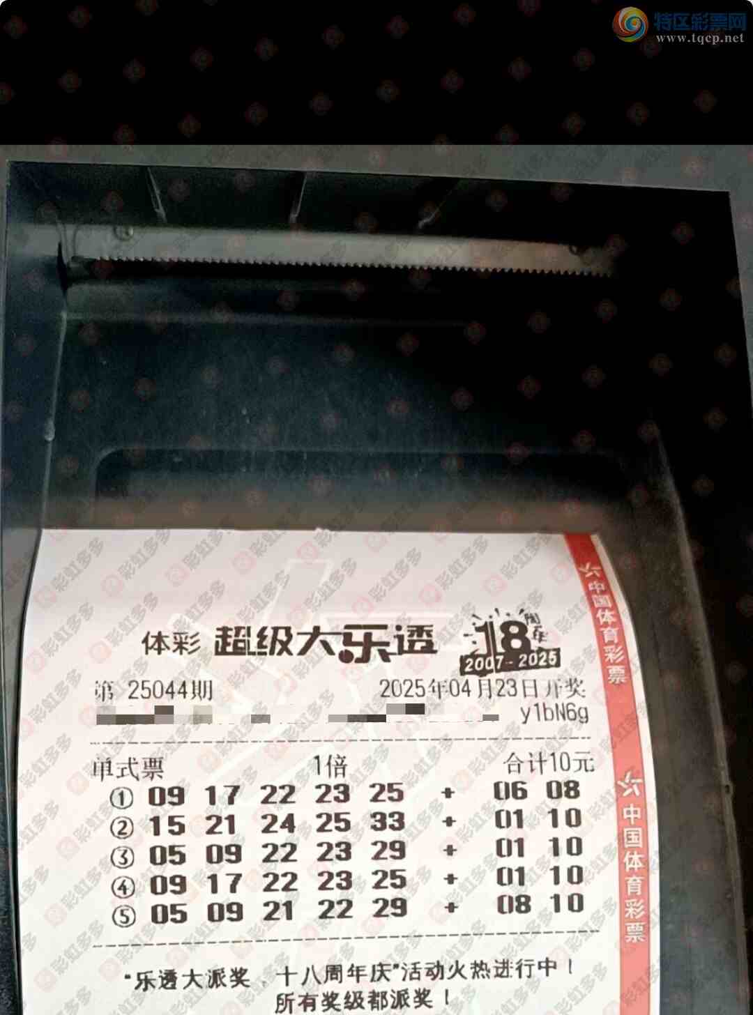 [͸] 25044ڣ608 / :֪ʶ̽ / ID:1042669