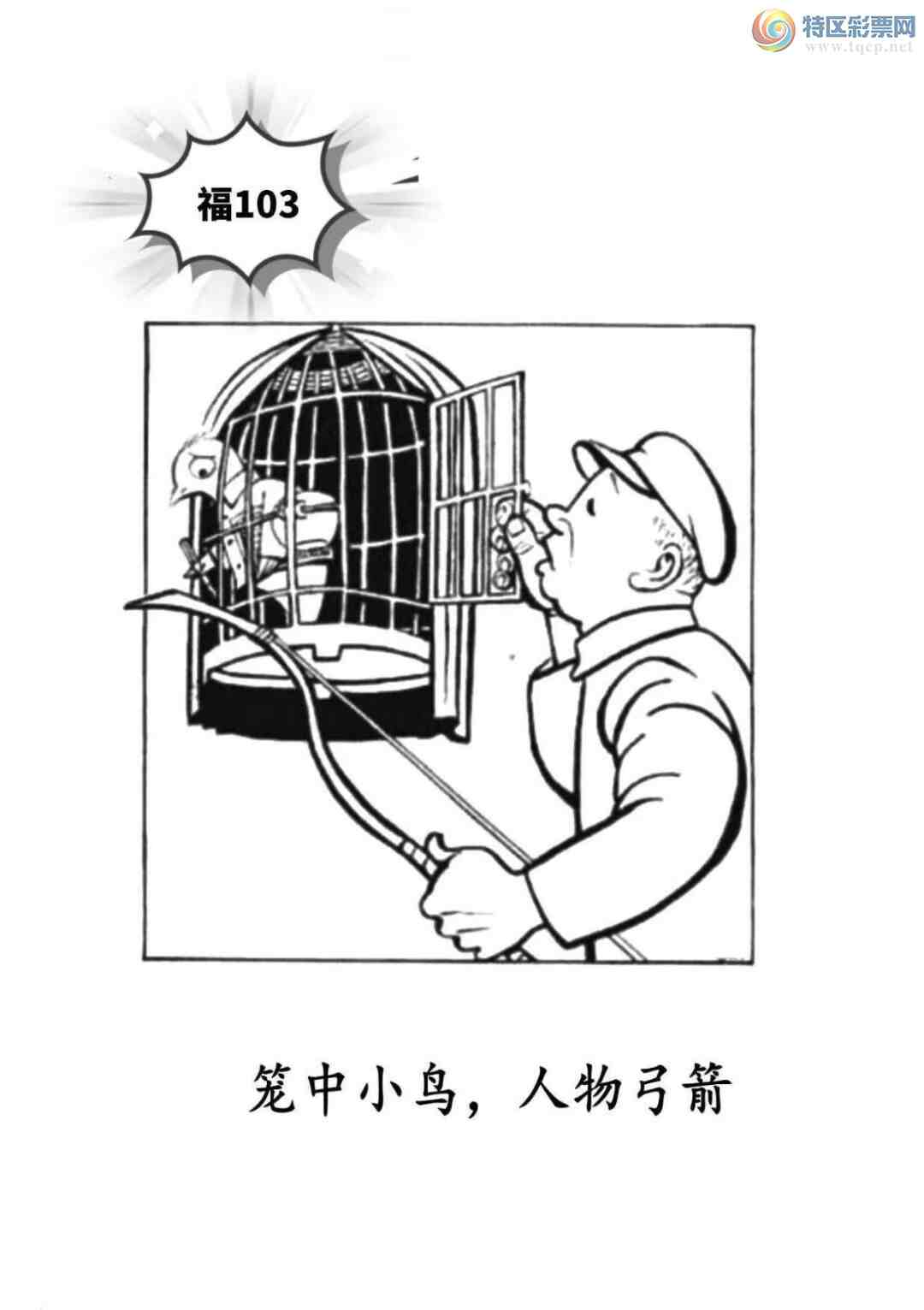 [����3D] 25103�ڣ�����С�����﹭�������ա�113 / ����:ɭ�����տ� / ����ID:1042672