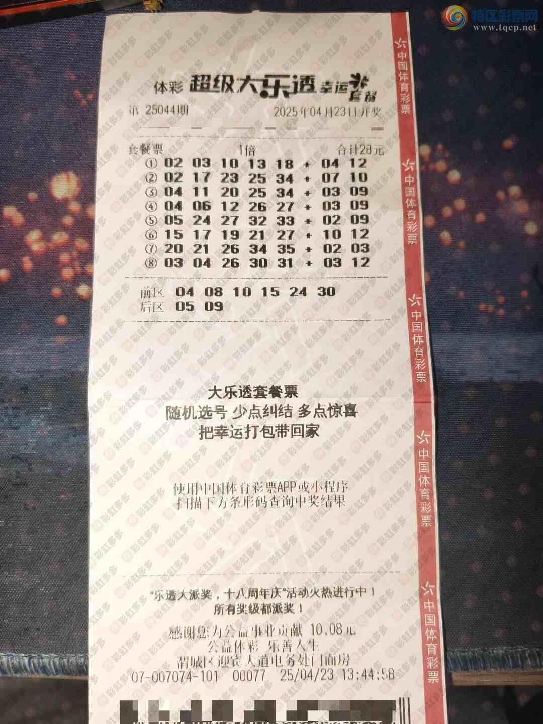 [����͸] 25044�ڣ�Ŭ���ϰ�680 / ����:����˼ά / ����ID:1042674