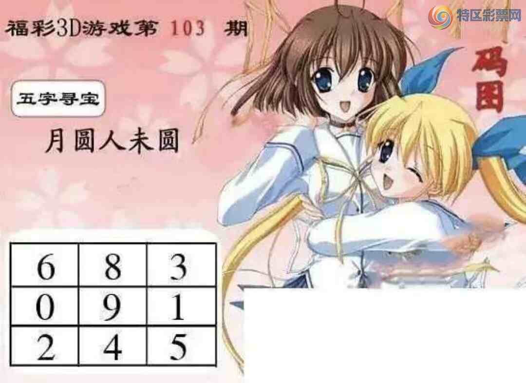 [����3D] 25103�ڣ����������� ��ɱ��ͷ�ˡ����ա�678 / ����:���ٷ� / ����ID:1042677