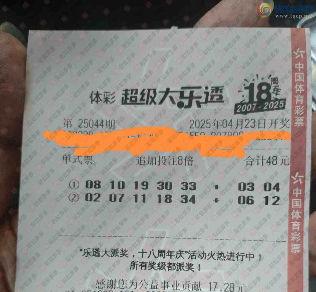 [����͸] 25044�ڣ���ѡ�ο�818 / ����:������̦ / ����ID:1042681
