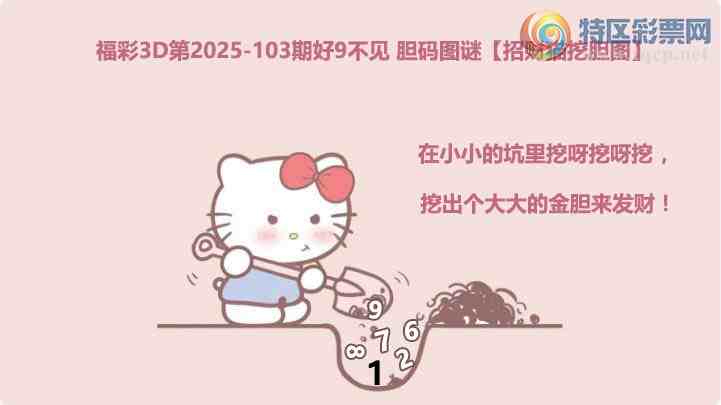 [����3D] 25103�ڣ�����3D��2025-103���ڵ������ա�5 / ����:������ϰ� / ����ID:1042685