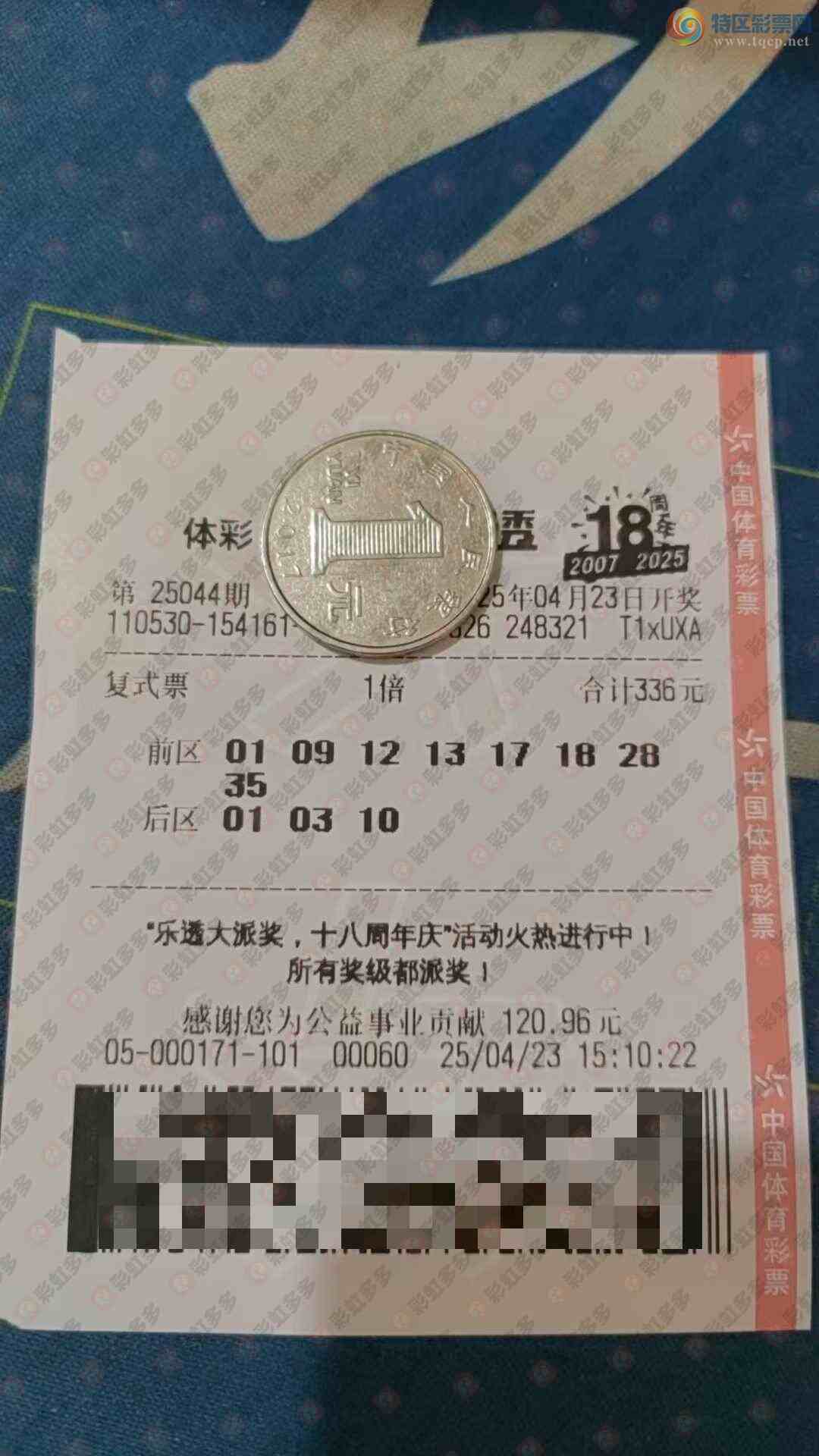 [����͸] 25044�ڣ���ʽ����68 / ����:�λس��� / ����ID:1042686