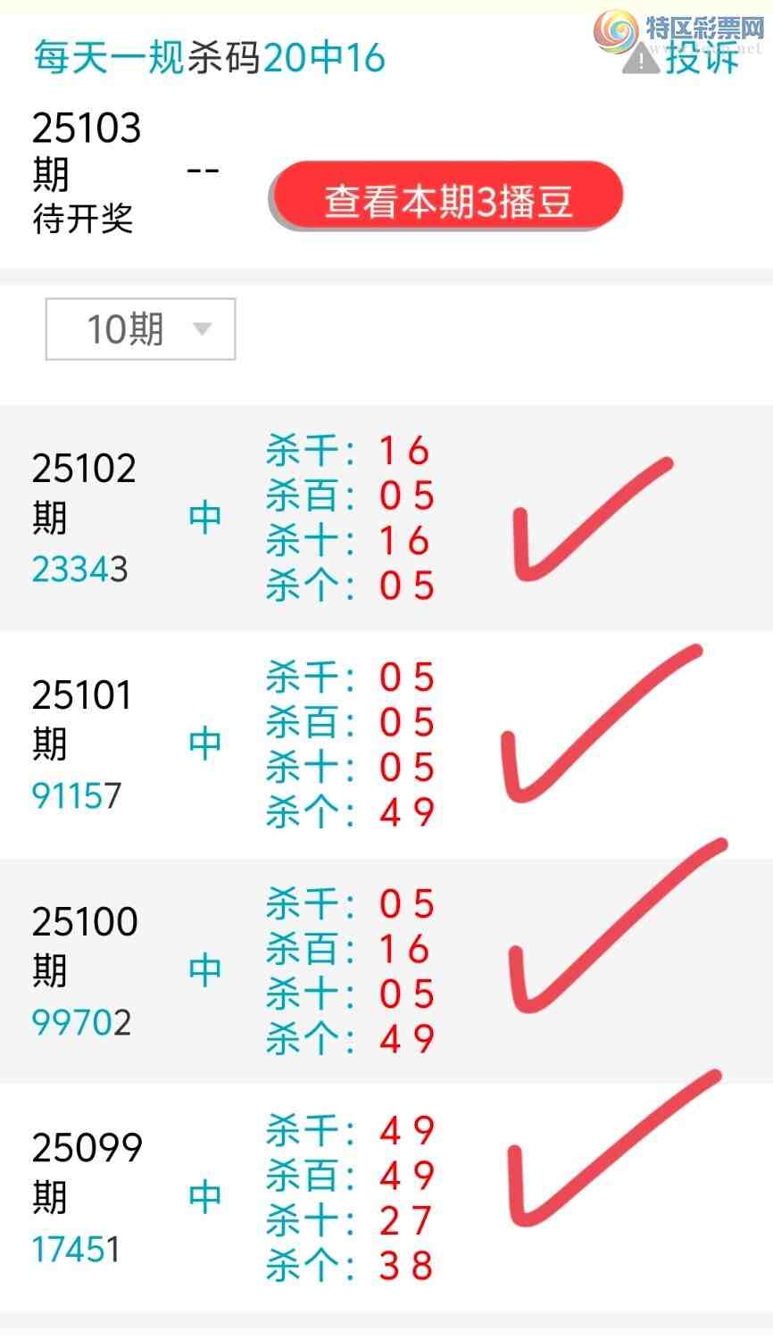 [������] 25103�ڣ���������������֥�飬�Ӽ�2738ͷ3ʮλ49β��574 / ����:ÿ��һ�� / ����ID:1042530