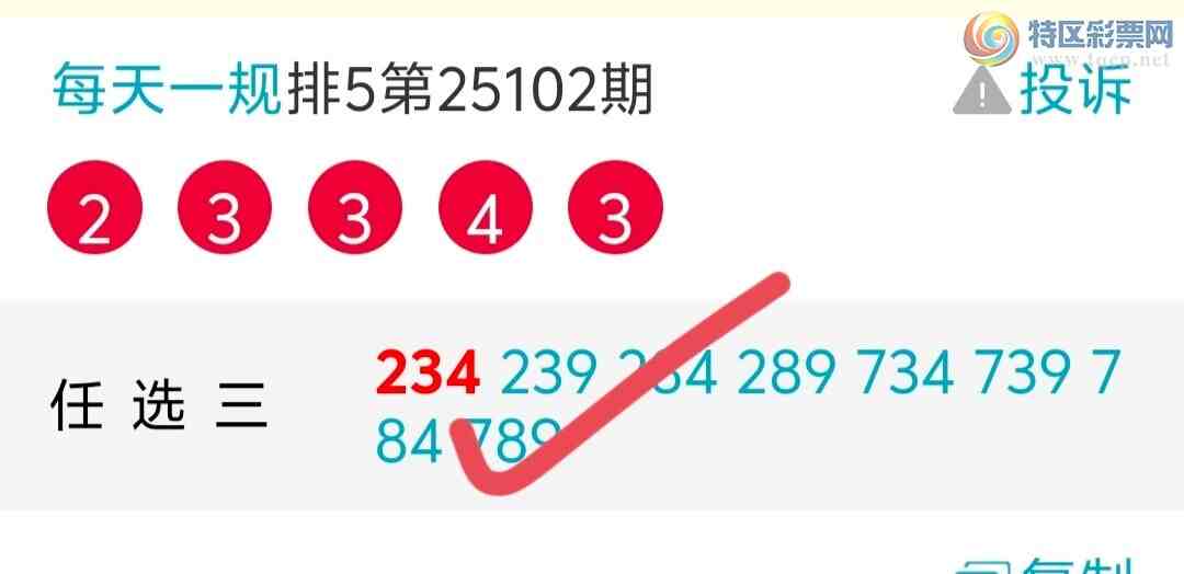 [������] 25103�ڣ���������������֥�飬�Ӽ�2738ͷ3ʮλ49β��590 / ����:ÿ��һ�� / ����ID:1042530