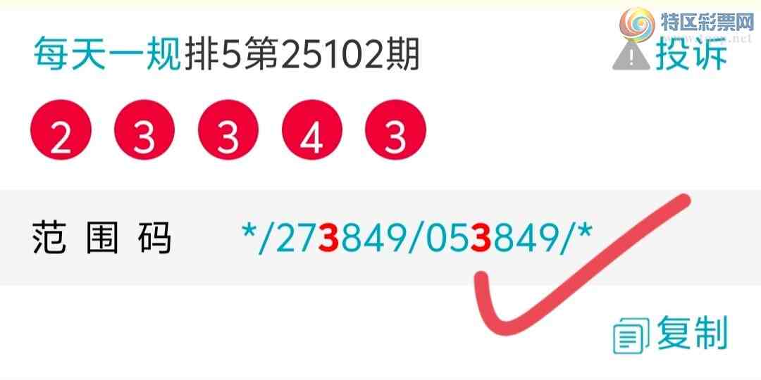 [������] 25103�ڣ���������������֥�飬�Ӽ�2738ͷ3ʮλ49β��171 / ����:ÿ��һ�� / ����ID:1042530