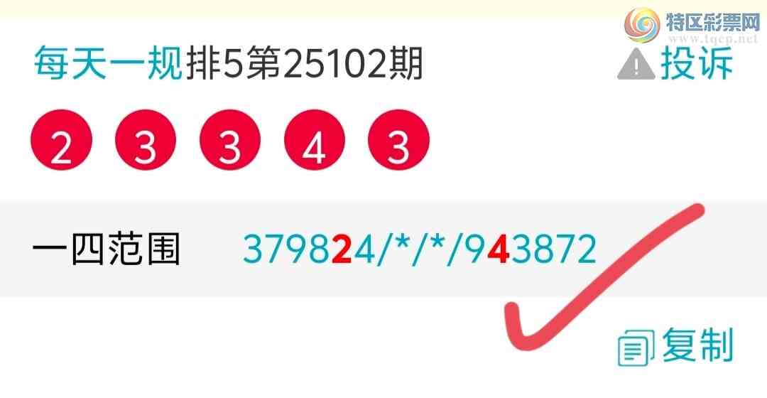 [������] 25103�ڣ���������������֥�飬�Ӽ�2738ͷ3ʮλ49β��517 / ����:ÿ��һ�� / ����ID:1042530