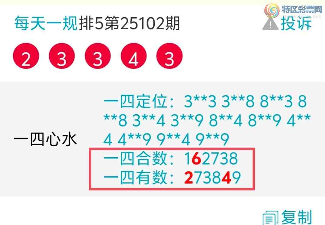 [������] 25103�ڣ���������������֥�飬�Ӽ�2738ͷ3ʮλ49β��19 / ����:ÿ��һ�� / ����ID:1042530