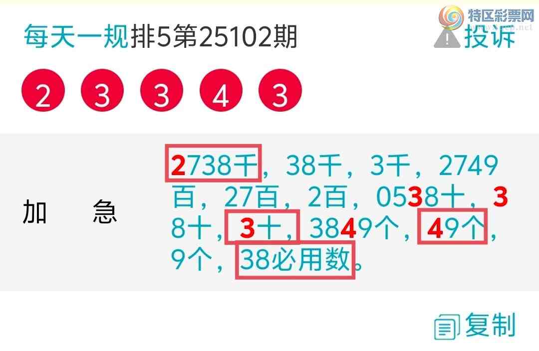 [������] 25103�ڣ���������������֥�飬�Ӽ�2738ͷ3ʮλ49β��893 / ����:ÿ��һ�� / ����ID:1042530