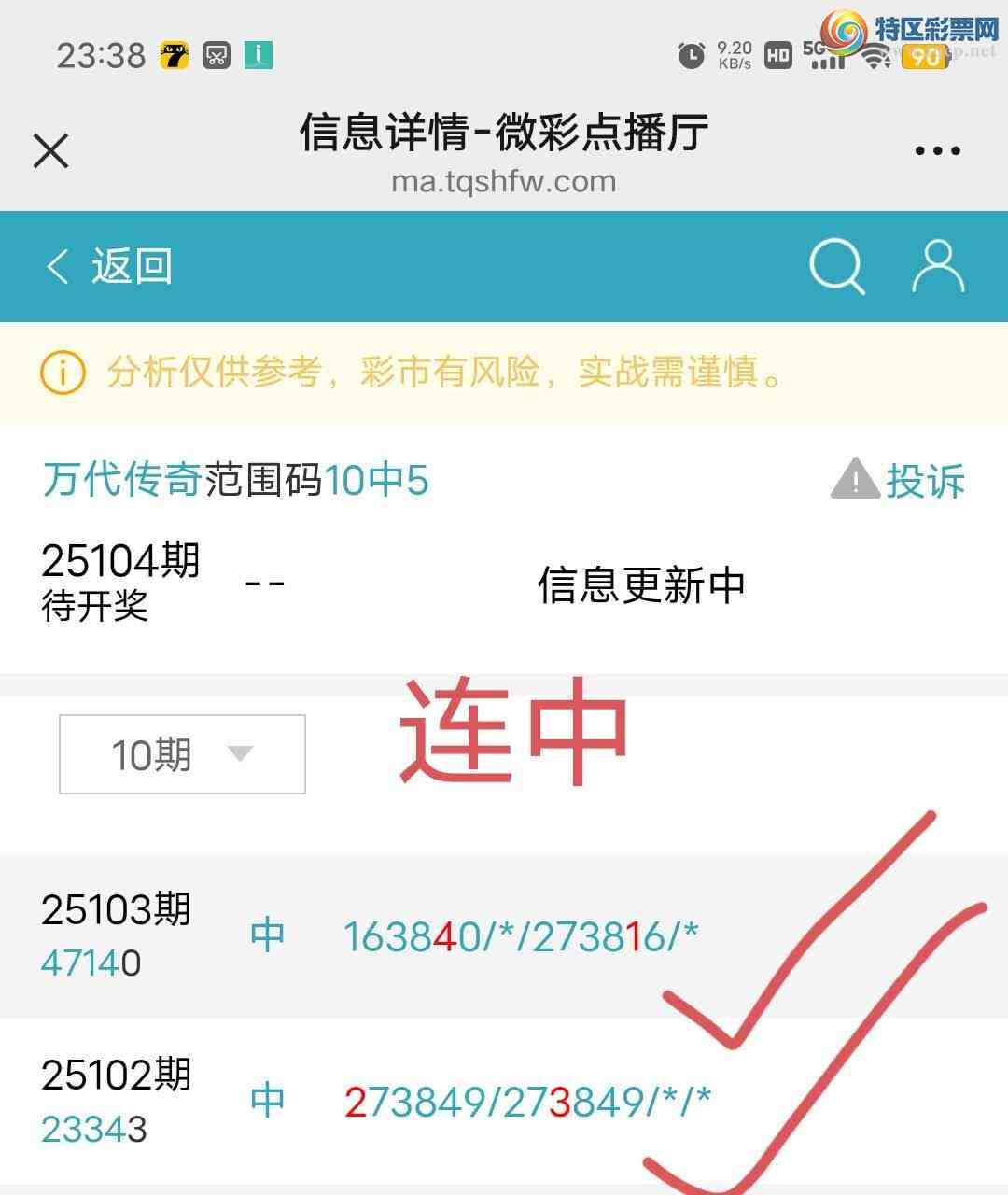 [] 25104:83614ͷ,2761ʮ,94β,4X14,ɱ.Χ,ͼ桿846 / : / ID:1042934