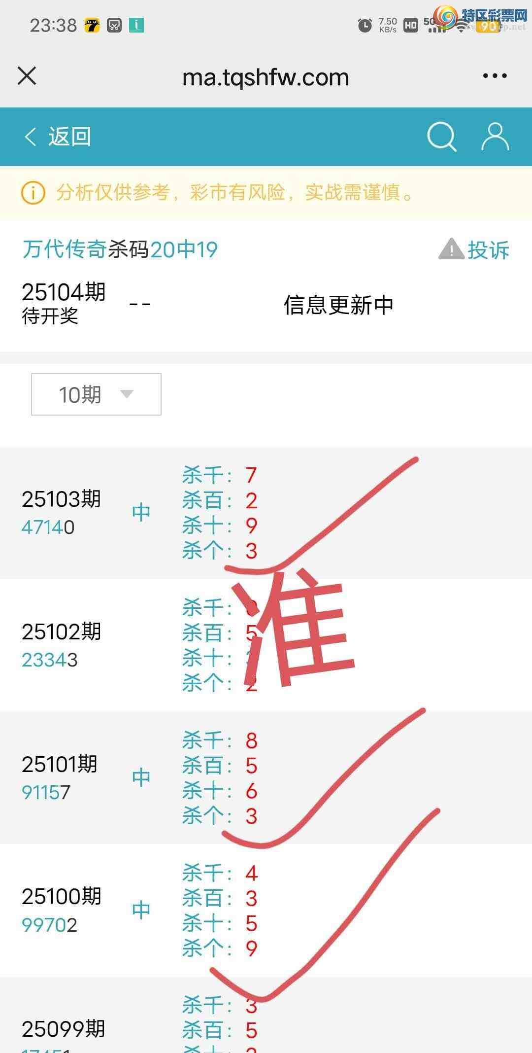 [] 25104:83614ͷ,2761ʮ,94β,4X14,ɱ.Χ,ͼ桿338 / : / ID:1042934