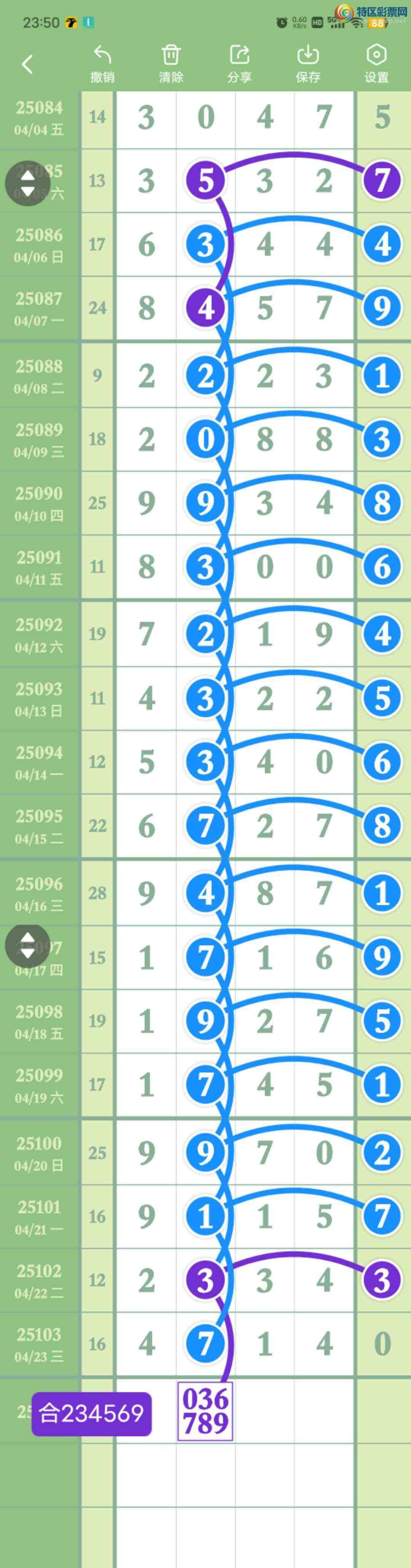 [] 25104:83614ͷ,2761ʮ,94β,4X14,ɱ.Χ,ͼ桿560 / : / ID:1042934