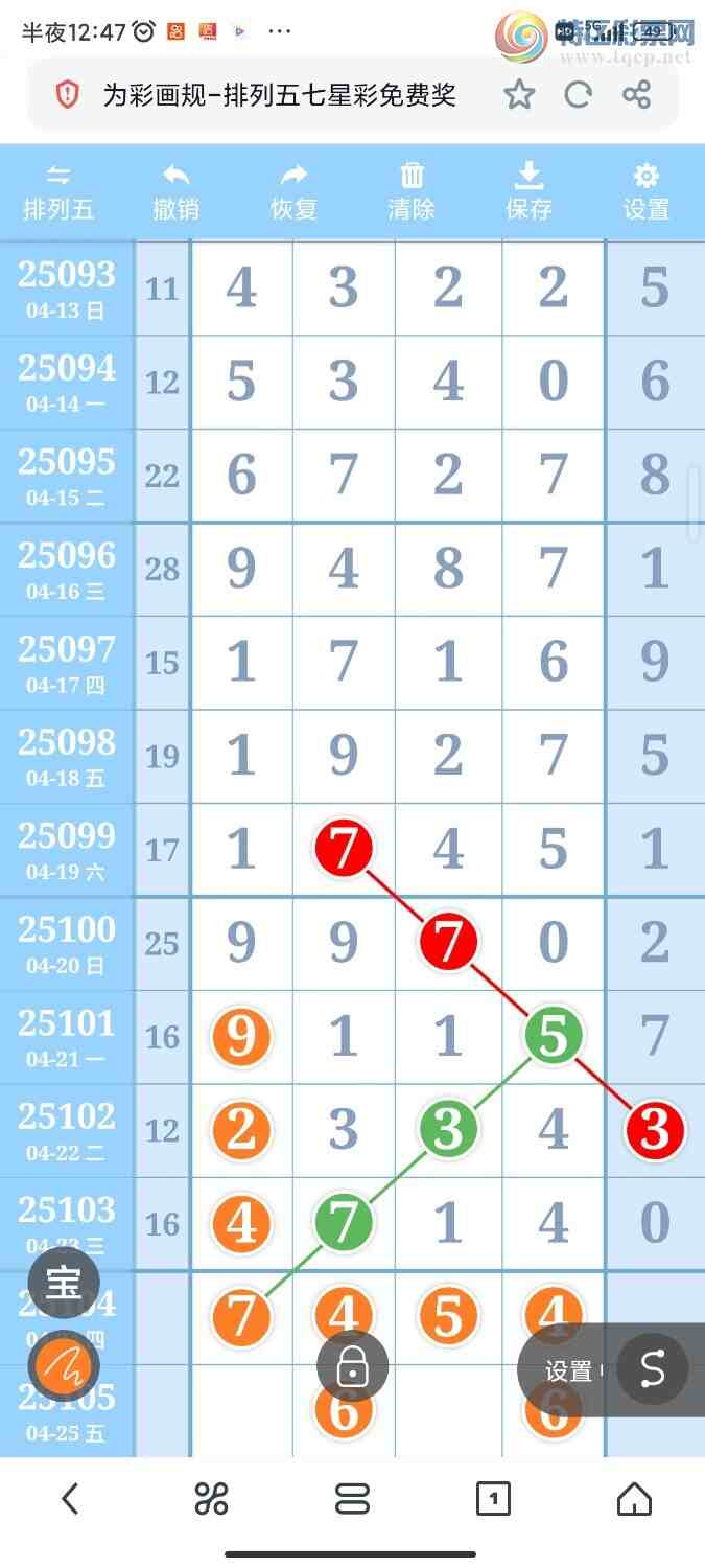 [������] 25014�ڣ�24�ŷ������棬ϲ�������������硾ͼ�桿991 / ����:����Aq54524 / ����ID:1042944