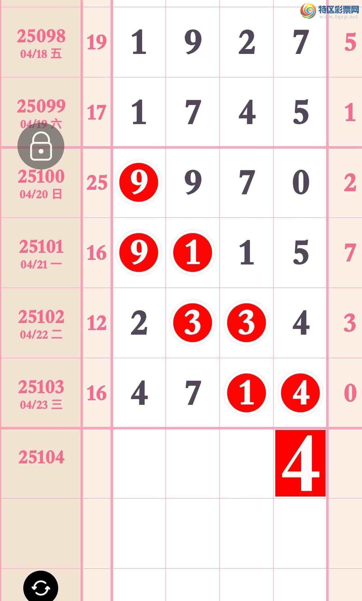 [] 25104ڣͣص2ͷ2β 콱ͼ桿545 / :۳ / ID:1042945