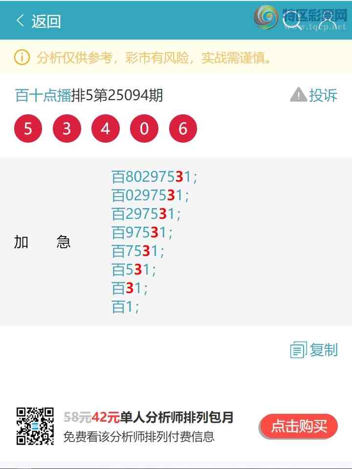 [������] 25104��:��.��.�У�4������,4����,1����,3����,2����,3����,3���С�ͼ��]161 / ����:��ʮ�㲥 / ����ID:1042952