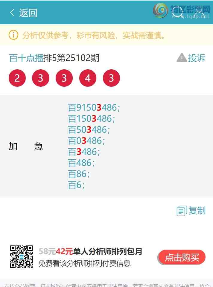 [������] 25104��:��.��.�У�4������,4����,1����,3����,2����,3����,3���С�ͼ��]458 / ����:��ʮ�㲥 / ����ID:1042952