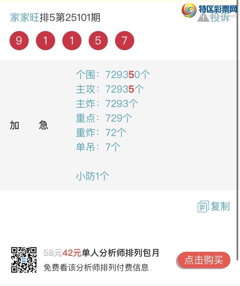 [] 25104ڣɱһβ㲥Ӽβ 4βҼƷ551 / :Ҽ / ID:1043158