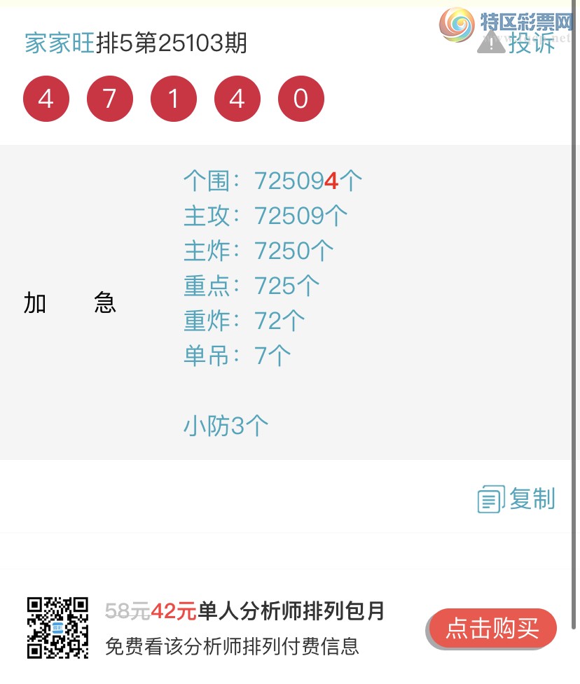 [] 25104ڣɱһβ㲥Ӽβ 4βҼƷ881 / :Ҽ / ID:1043158