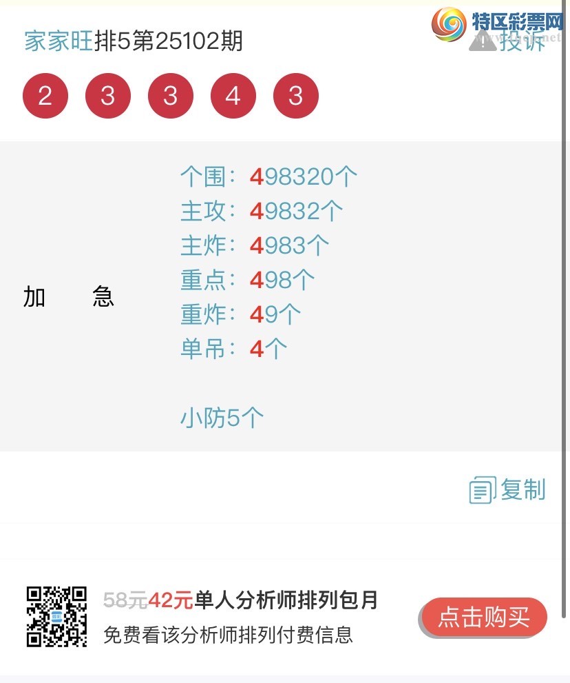 [] 25104ڣɱһβ㲥Ӽβ 4βҼƷ670 / :Ҽ / ID:1043158