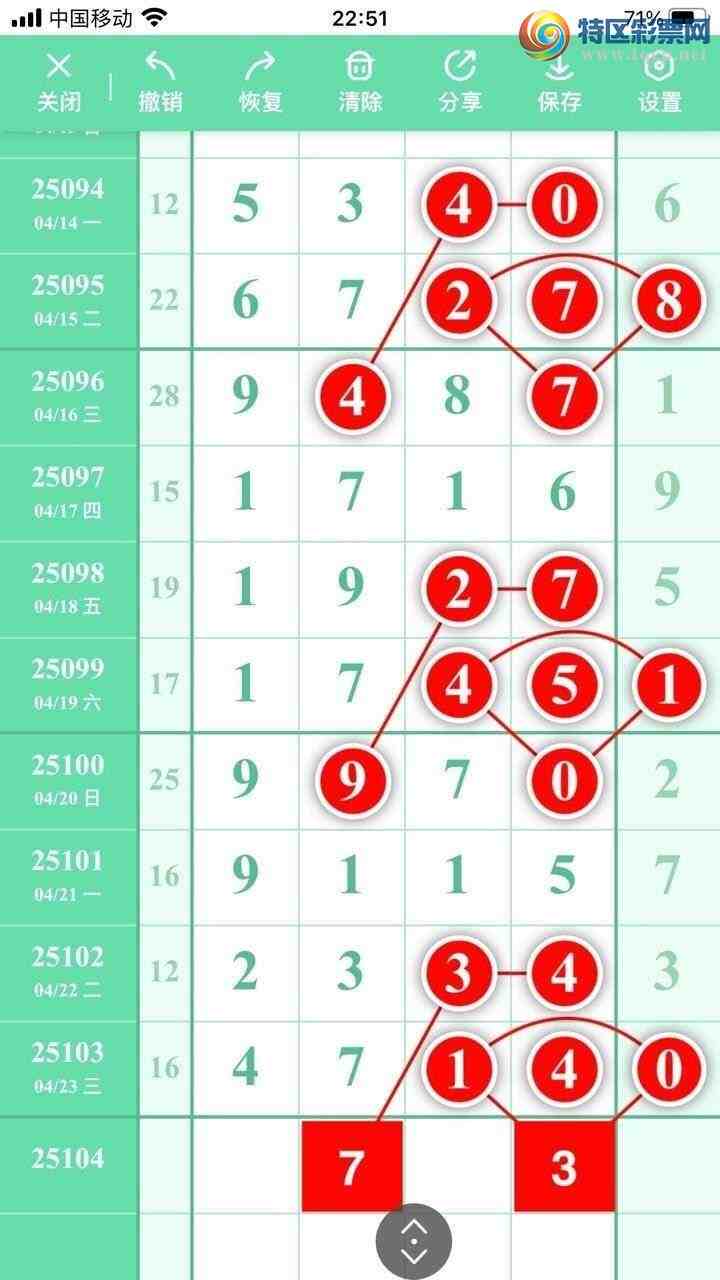 [������] 25104�ڣ���ů�磬���ڵ���һ��λ�ã�10���У���ͼ�桿536 / ����:��ů�� / ����ID:1042756