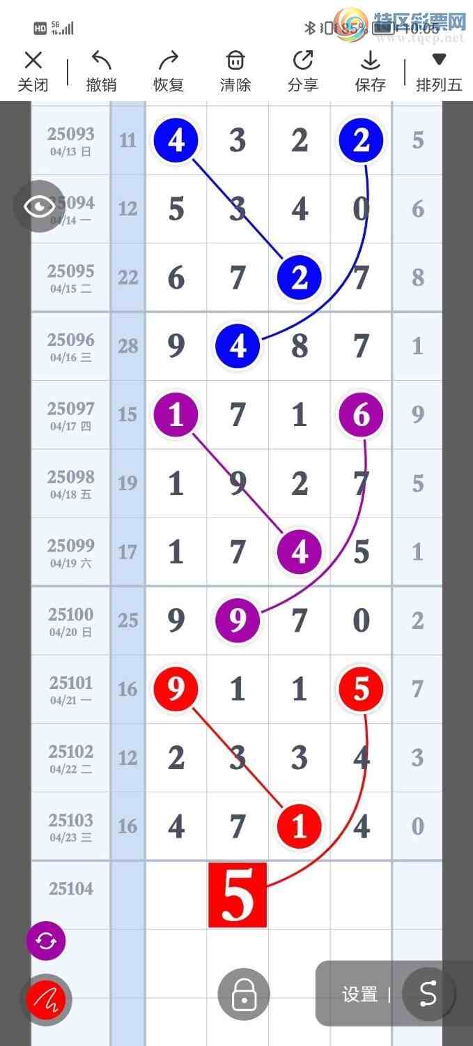 [������] 25104�ڣ��󲮹����ץͷ�������ˣ�������ͼ�桿146 / ����:�󲮹��� / ����ID:1042746