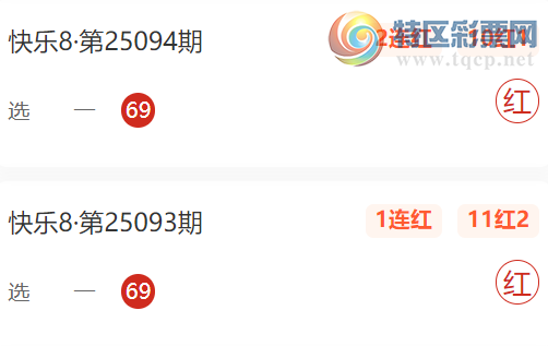 [����8] 25104�ڣ�ɳĮ���ڵ���Ԥ��36 / ����:ɳĮ�� / ����ID:1042839