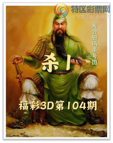 [����3D] 25104�ڣ����������ս�������ա�841 / ����:ѩ������ / ����ID:1043273