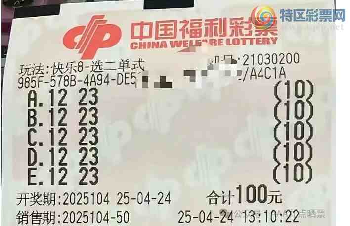 [����8] 25104�ڣ�ѡ����ʽ903 / ����:���Ľ��� / ����ID:1043303