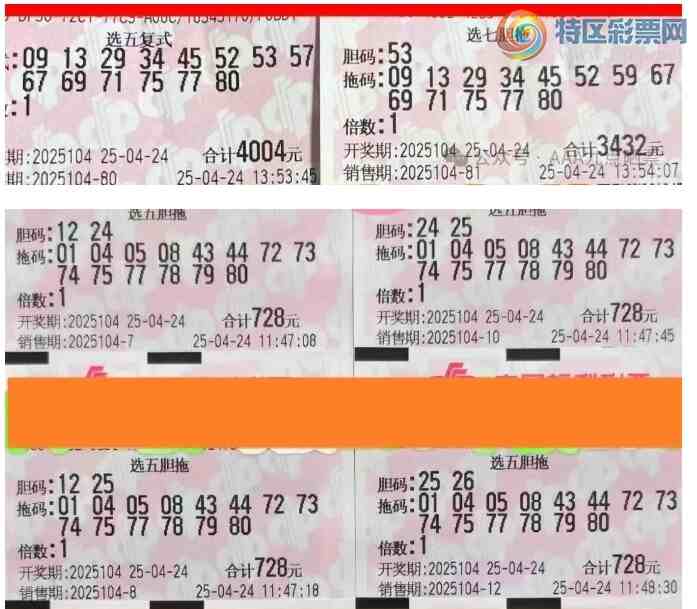[����8] 25104�ڣ���ʽ�뵨�Ϸ���515 / ����:��ľ΢�� / ����ID:1043304