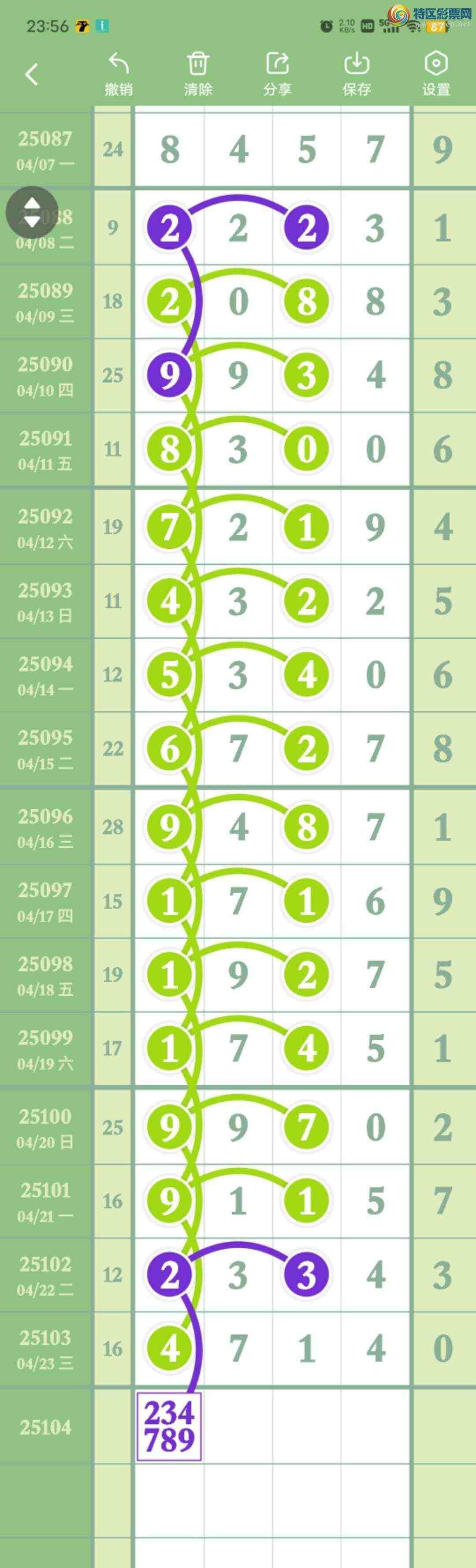 [] 25104:83614ͷ,2761ʮ,94β,4X14,ɱ.Χ,ͼ桿813 / : / ID:1042934