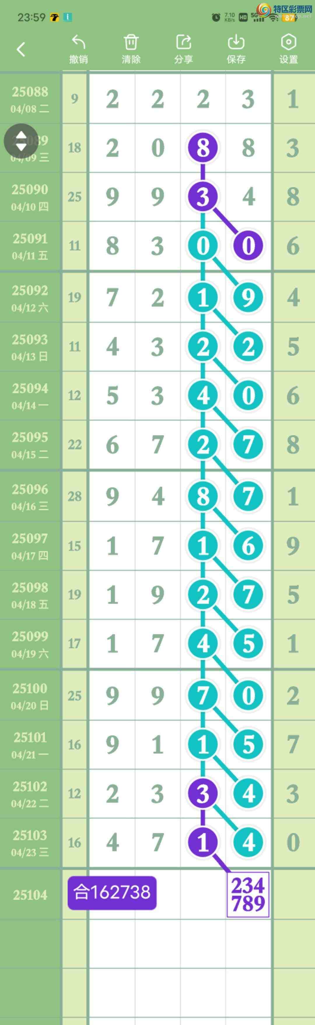 [] 25104:83614ͷ,2761ʮ,94β,4X14,ɱ.Χ,ͼ桿944 / : / ID:1042934