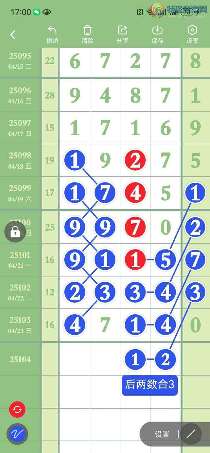 [] 25105ڣ3һΧͼ桿923 / : / ID:1043334