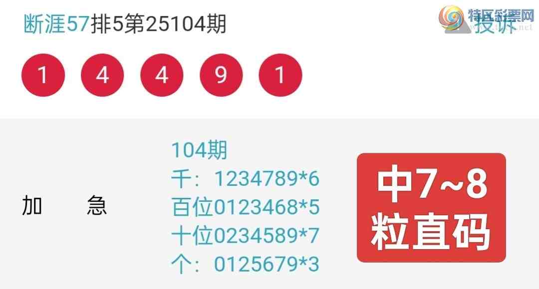 [] 25105ڣ7~81449ֱ롢ץֱֻ꣬롿С73 / :57 / ID:1043359