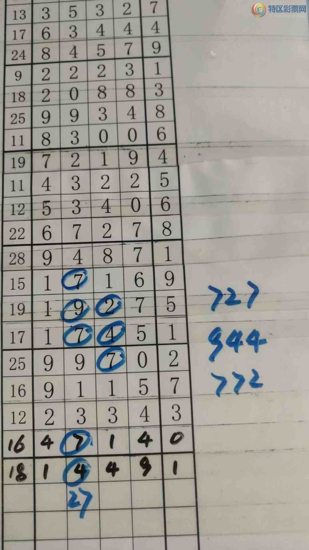 [] 25105ڣעһעƷͼ桿481 / :עһע / ID:1043328