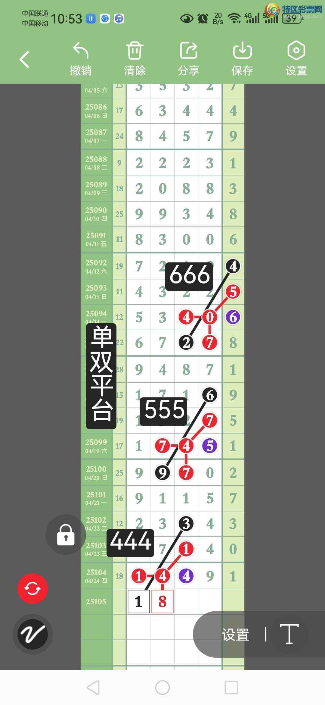 [������] 25105�ڣ����ڹ���94ʮλ׼���Ӽ���1X4X   ����ͼ������䣡����˫ƽ̨��358 / ����:��˫ƽ̨A / ����ID:1043459